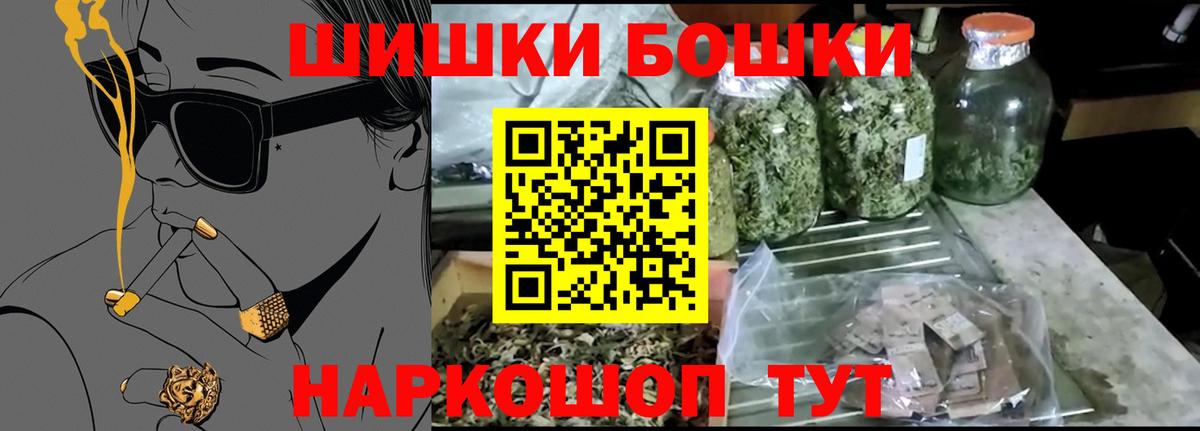 Марихуана индика Знаменск
